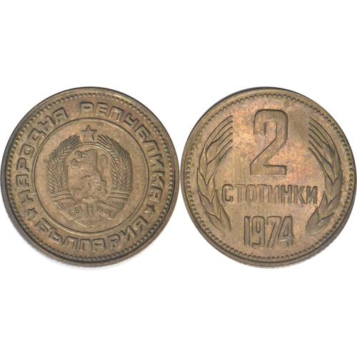 Bulgarie - 1974 - 2 Stotinki - H105