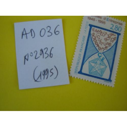 Ad 036 // Timbre France Neuf 1995 *N°2936