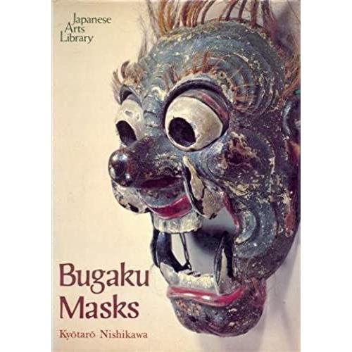 Bugaku Masks (Japanese Arts Library)