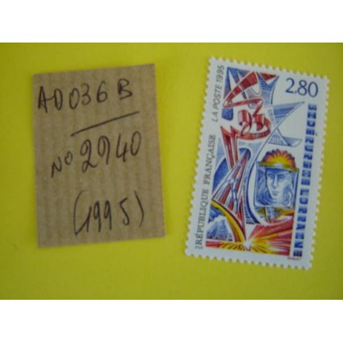 Ad 036 B // Timbre France Neuf 1995 *N° 2940 "Sidérurgie Lorraine