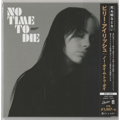 Billie Eilish - No Time To Die (Japanese Single) [Import] Cd