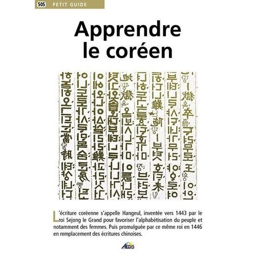 Apprendre Le Coréen