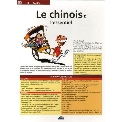 Le Chinois - Tome 1, L'essentiel