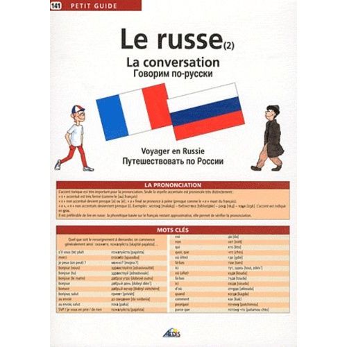 Le Russe - Tome 2, La Conversation