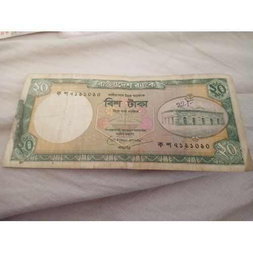 Billet 20 Taka Bangladesh