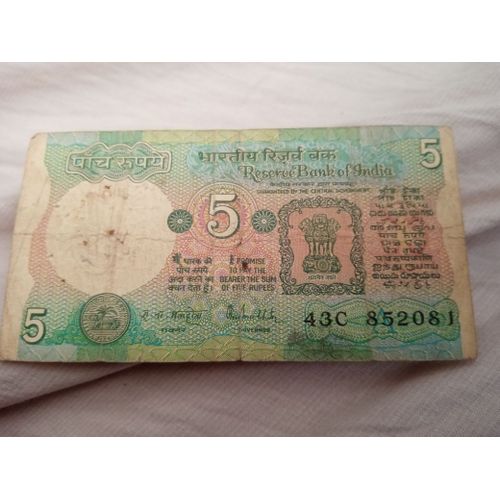 Billet 5 Roupie Inde