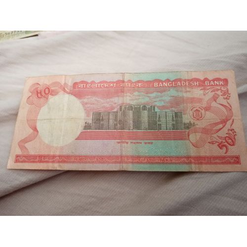 Billet 50 Taka Bangladesh
