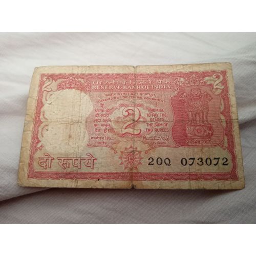 Billet 2 Roupies Inde