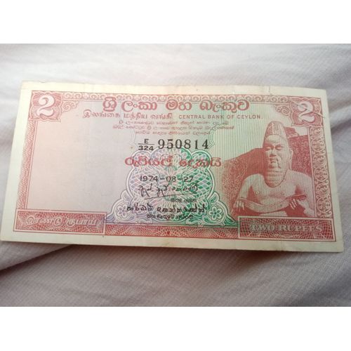 Billet 2 Roupies Ceylon
