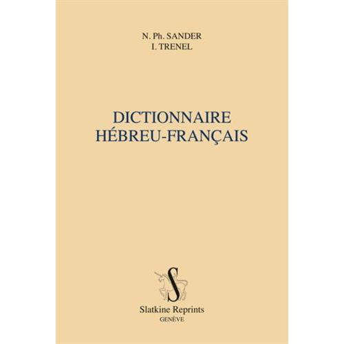 Dictionnaire Hébreu-Français - 1859 - Présentation De Gérard Weil