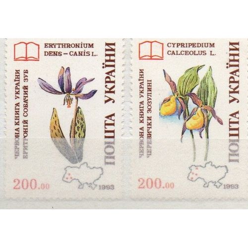 Ukraine Timbres Les Fleurs 1993