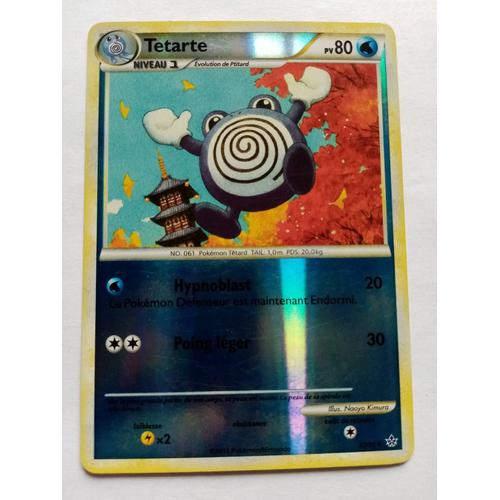 Carte Pokemon Hs - Déchaînement : Tetarte 37/95