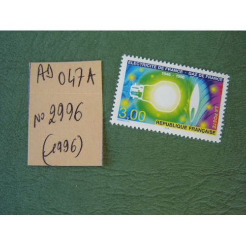 Ad 047 A // Timbre France Neuf 1996 *N° 2996 "Electricité & Gaz De France