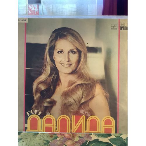 Dalida 33t Pressage Russe