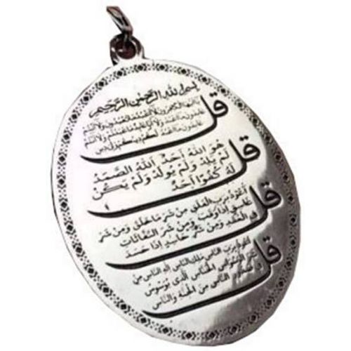 Trés Joli Pendentif Islamique Des 4 Quls Surah (Connues Sous Le Nom Des Sourates Protectrices) Estampillé Argent 925 Avec Cordon Cuir.