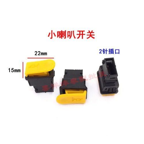 Klaxon Électrique Universel Pour Moto,Lampe De Sauna,Démarrage,Clignotant,Bouton De Commutation Pour Honda,Amaha,Suzuki,Kawasaki,125cc,1pc - Type 1