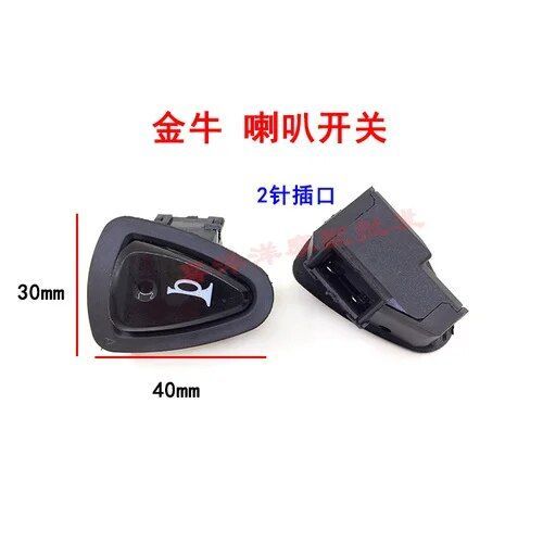 Klaxon Électrique Universel Pour Moto,Lampe De Sauna,Démarrage,Clignotant,Bouton De Commutation Pour Honda,Amaha,Suzuki,Kawasaki,125cc,1pc - Type 10