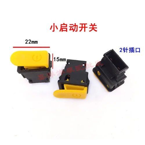 Klaxon Électrique Universel Pour Moto,Lampe De Sauna,Démarrage,Clignotant,Bouton De Commutation Pour Honda,Amaha,Suzuki,Kawasaki,125cc,1pc - Type 2