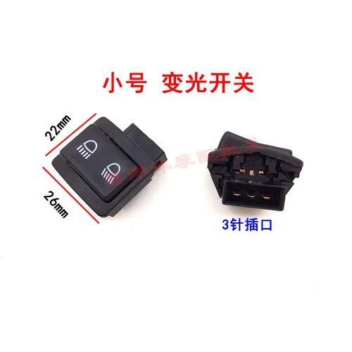 Klaxon Électrique Universel Pour Moto,Lampe De Sauna,Démarrage,Clignotant,Bouton De Commutation Pour Honda,Amaha,Suzuki,Kawasaki,125cc,1pc - Type 3
