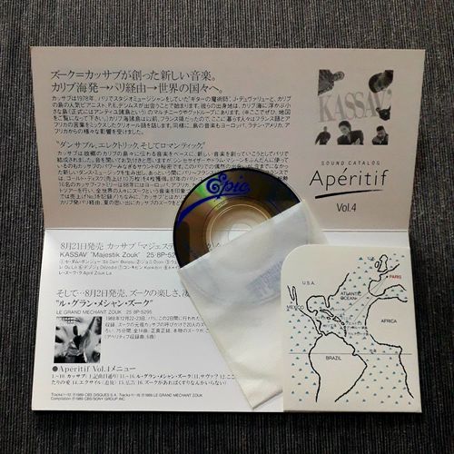 Mini Cd Japon "Epic - Sound Catalog - Aperitif Vol. 4" [Sample Rare]