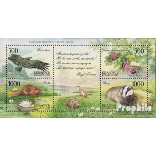 Weißrussland Block46 (Complète Edition) Neuf Avec Gomme Originale 2005 Nature