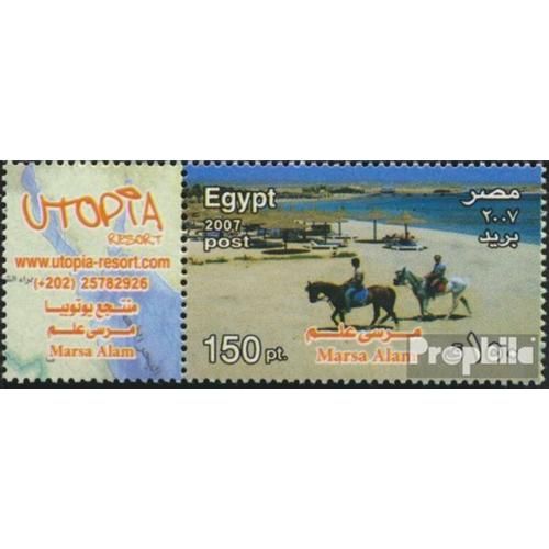 Égypte 2345zf Avec Ornement (Complète Edition) Neuf Avec Gomme Originale 2007 Tourisme