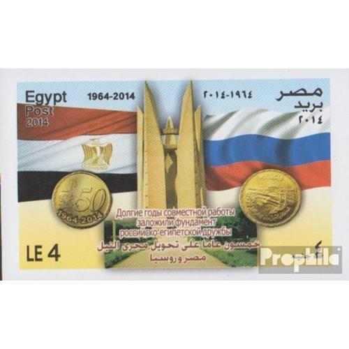 Égypte Block115 (Complète Edition) Neuf Avec Gomme Originale 2014 Assuan-Stausee