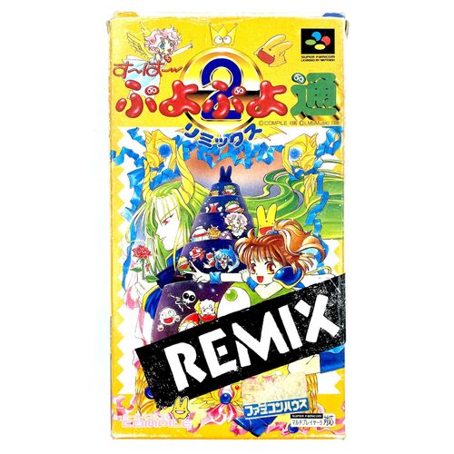 Super Puyo Puyo Tsuu Remix Jeu Nintendo Snes Super Famicom Ntsc-J (Japon)