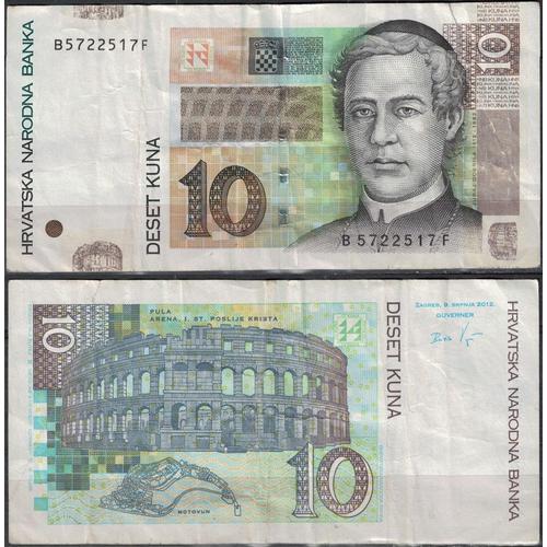 Croatie Billet De Banque Banknote Circulé 10 Kuna Amphithéâtre De Pula