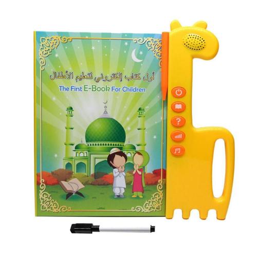 Machine D'apprentissage Multilingue Arabe-Anglais, Jouets Éducatifs Pour Bébés, Machine D'apprentissage Intelligente, Audio, E-Book