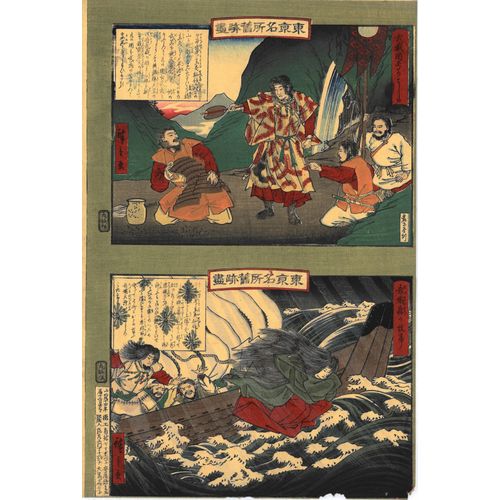Véritable Estampe Japonaise Originale De Hiroshige Ii "Scénes De Théatre Kabuki"