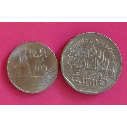 Népal Lot De 2 Pièces De 1994