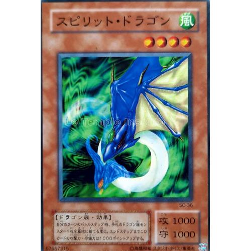 Carte Yu-Gi-Oh : Esprit Ryu Sc-36 - Version Japonaise