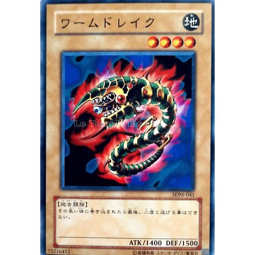 Carte Yu-Gi-Oh : Ver Drakonien Sdm-041 - Version Japonaise