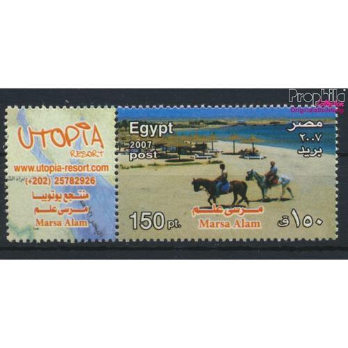 Égypte 2345zf Avec Ornement (Complète Edition) Neuf Avec Gomme Origi (9648062