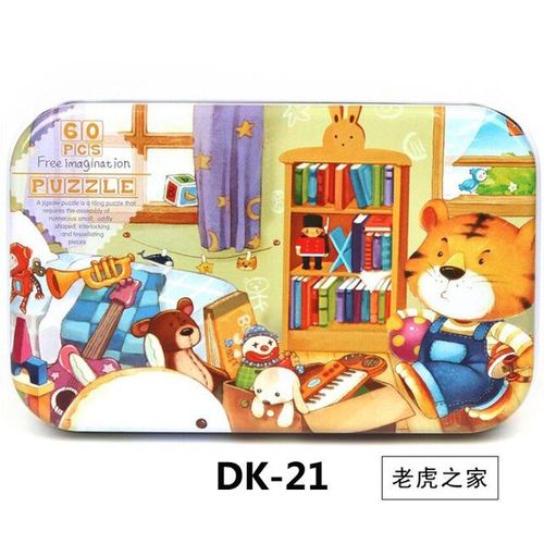 Puzzle 3d En Bois Pour Enfants, 60 Pièces, Jouets Montessori, Dessins Animés, Animaux, Véhicules, Nouvelle Collection