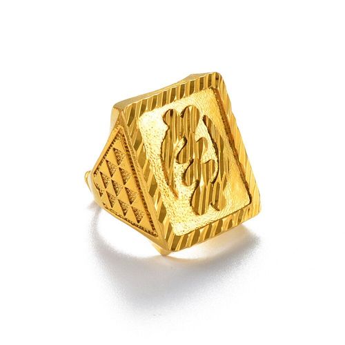 Anniyo Bague Africaine Pour Hommes Et Femmes, Bagues Symboliques En Métal, Bijoux Ethniques Gye Nyame, Culture Africaine De Mariage #239206
