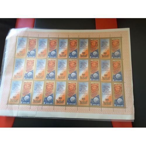 15 Timbres Russes - Une Feuille Entière 1961- 1981 - Youri Gagarine