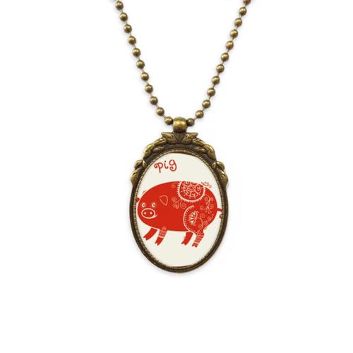 Collier Ancien Rouge Du Zodiaque Avec Année Du Cochon Chinois, Pendentif En Perle Vintage, Porte Clé