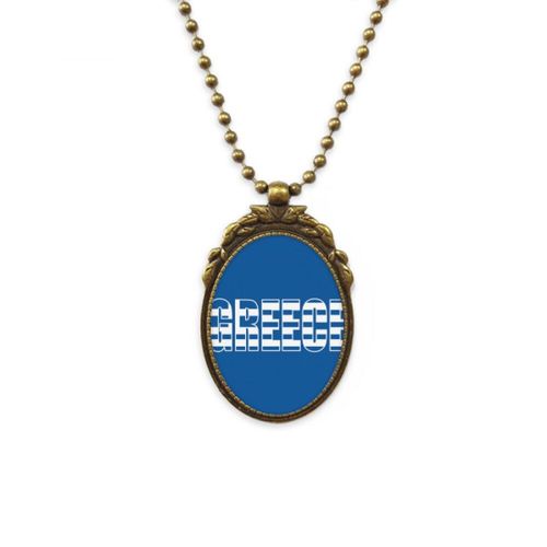 Collier Avec Nom De Drapeau Grec, Pendentif De Perle Vintage, Porte Clés