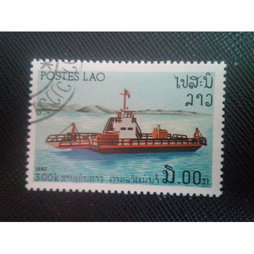 Timbre Laos Yt 416 Traversier Fluvial 1982 ( 041105 )