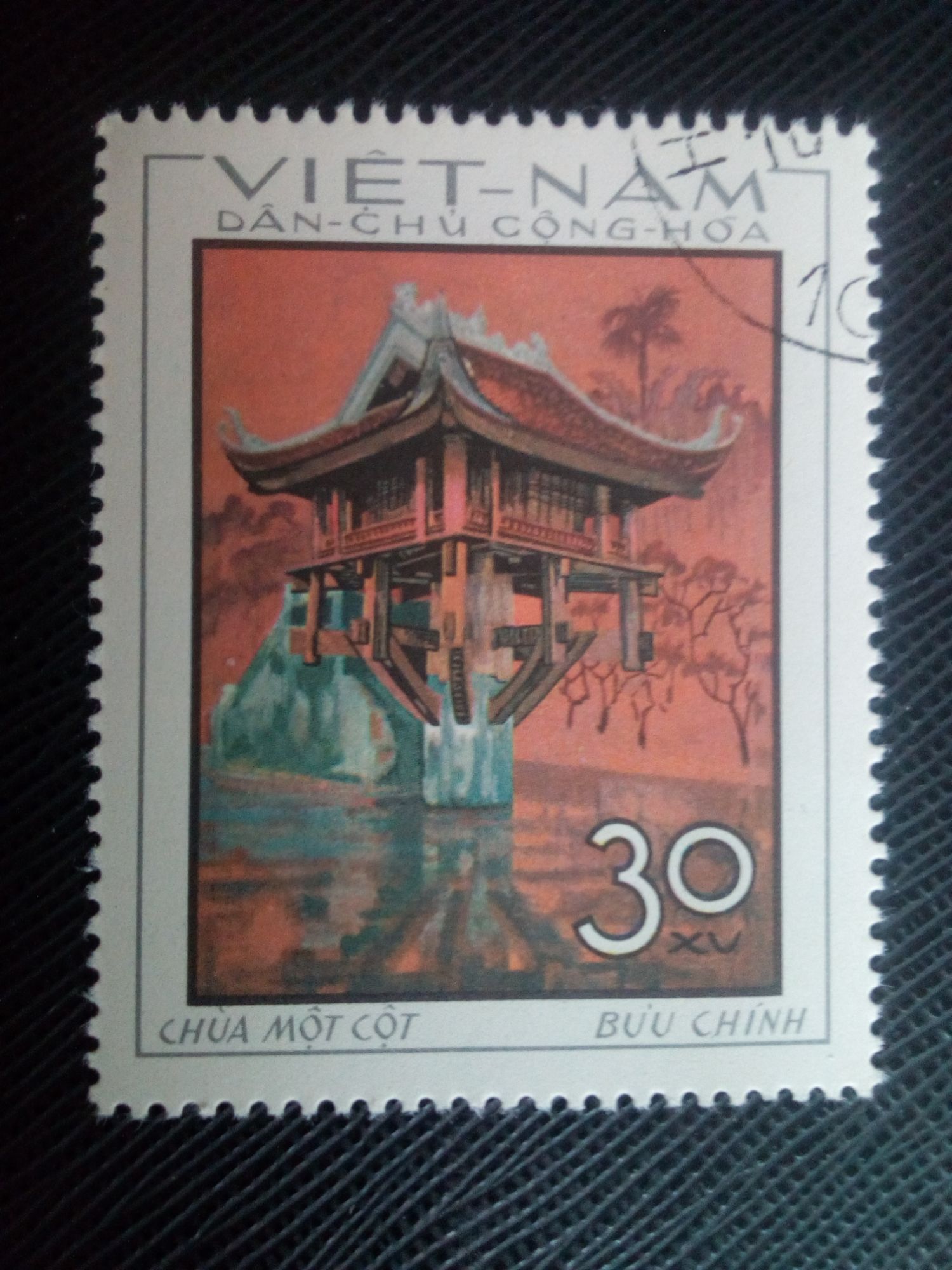 Timbre Vietnam Yt 613 Pagode Mot-Cot 1968 ( 061105 )