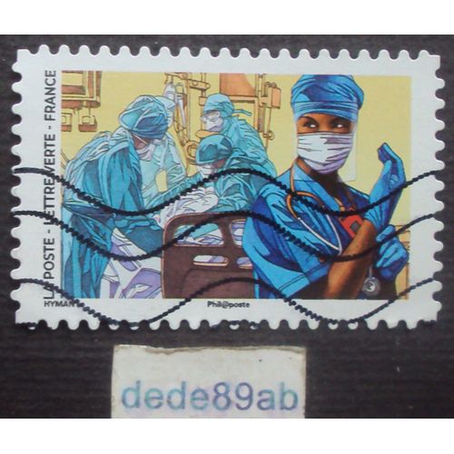 France . Tous Engagés : Équipe De Réanimation . Oblitéré Used Stamp