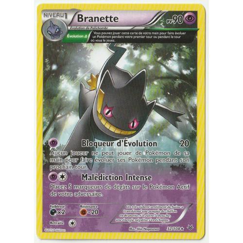 Carte Pokemon - Branette 32/108 - Ciel Rugissant Fr 