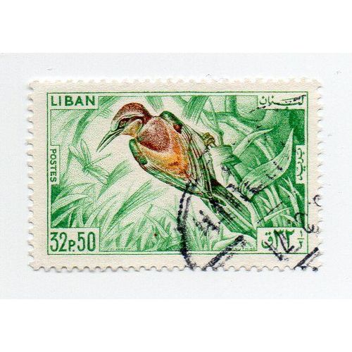 Liban- 1 Timbre Oblitéré- Oiseau (Mérops Apiaster)