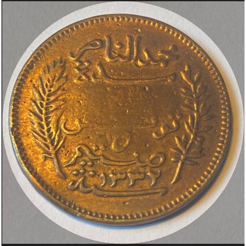 5 Centimes Tunisie 1914/1332
