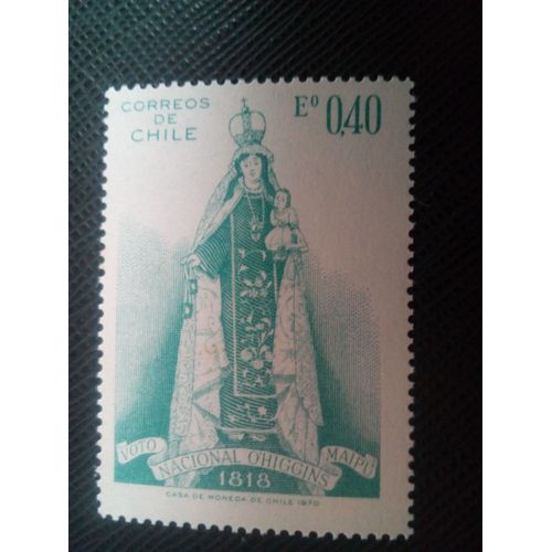 Timbre Chili Yt 353 Virgen Del Carmen, Patronne De L'armée Chilienne 1970 ( 071105 )