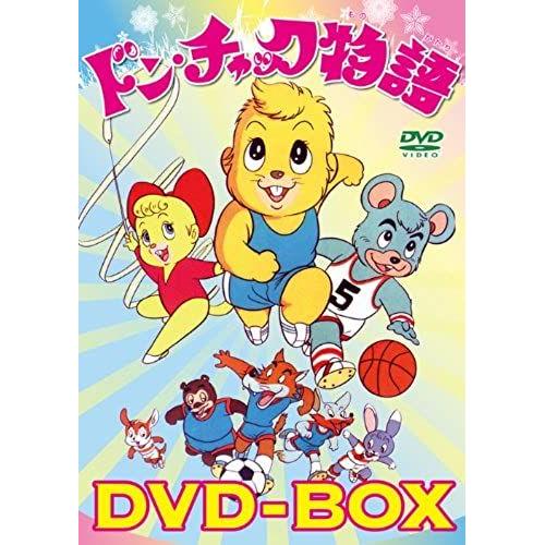 Animation - Don Chuck Monogatari Dvd Box (8dvds) [Japan Dvd] Lcdv-91047