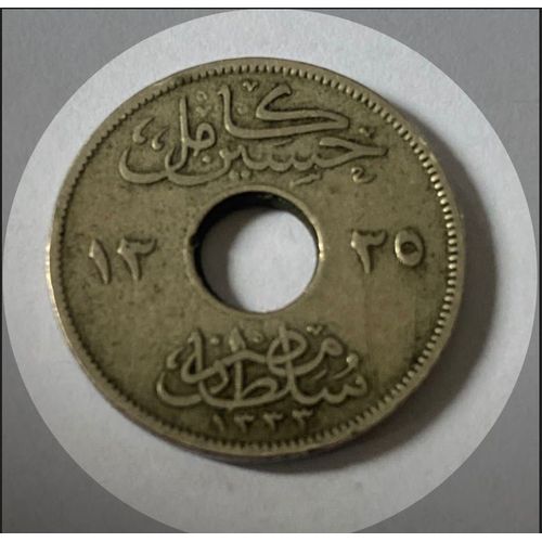 2 Milliems 1917