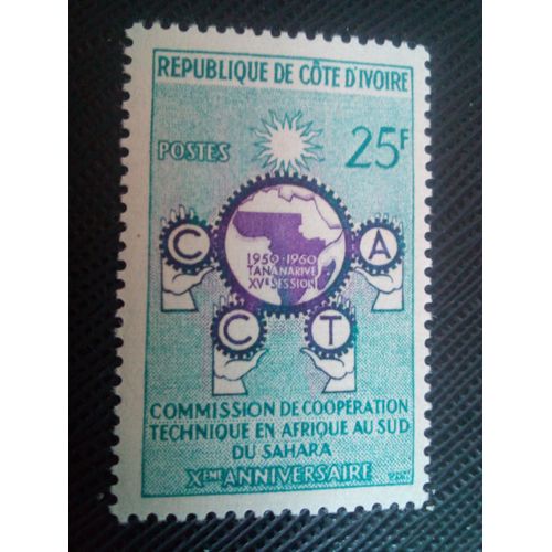 Timbre Côte D'ivoire Yt 190 10ème Anniversaire De La Commission Africaine De Coopération Technique Ccta 1960 ( 050305 )